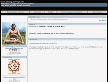 Tablet Screenshot of andrey.ukryoga.com