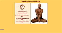 Desktop Screenshot of om.ukryoga.com