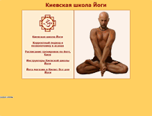 Tablet Screenshot of om.ukryoga.com