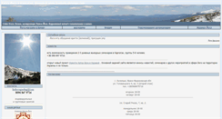 Desktop Screenshot of karpaty.ukryoga.com
